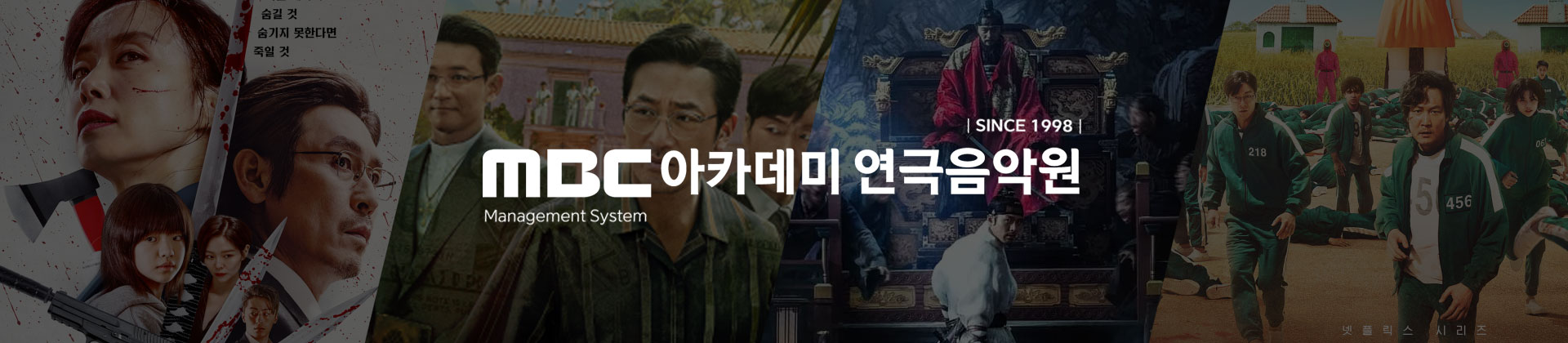 매니지먼트