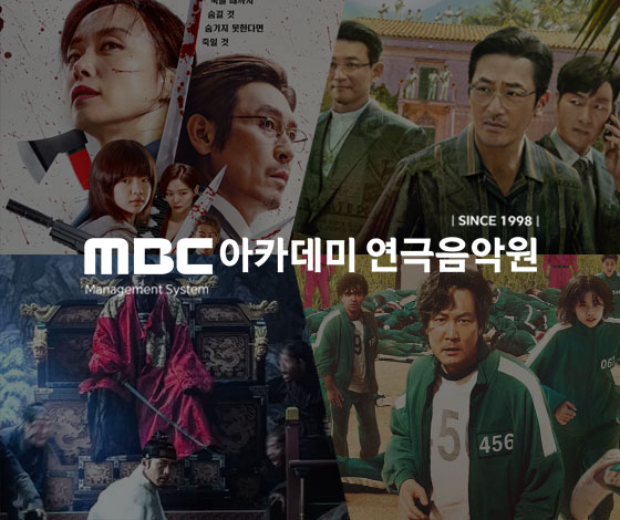 매니지먼트