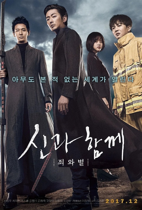 옥자 포스터